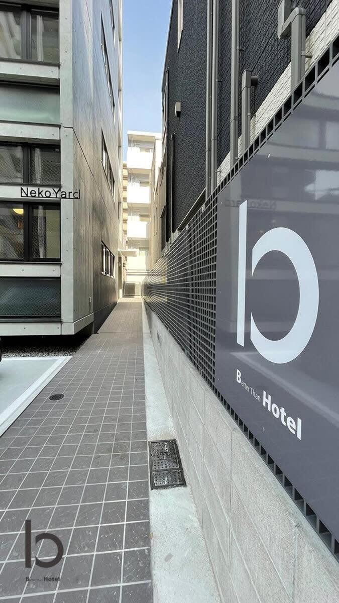 Bhotel Nekoyard - Private Studio Near Peace Park & City Sights ฮิโรชิม่า ภายนอก รูปภาพ