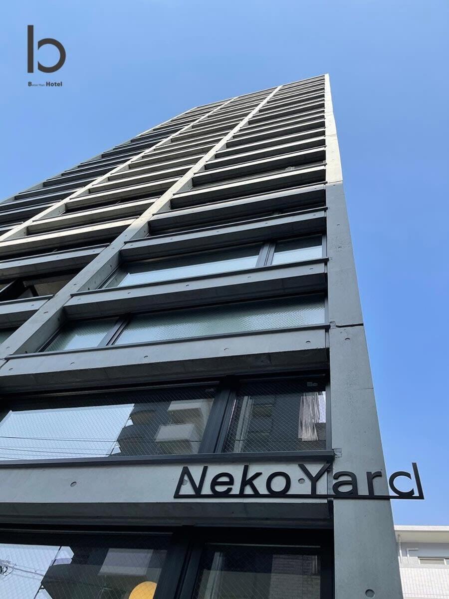 Bhotel Nekoyard - Private Studio Near Peace Park & City Sights ฮิโรชิม่า ภายนอก รูปภาพ